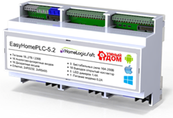 Контроллер системы "Умный дом" EasyHomePLC 5.2-S - фото 2578